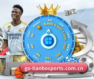 天博体育 APP - TIANBO